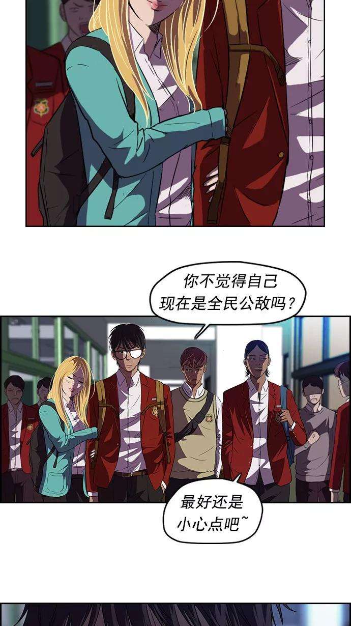 冲锋衣56话