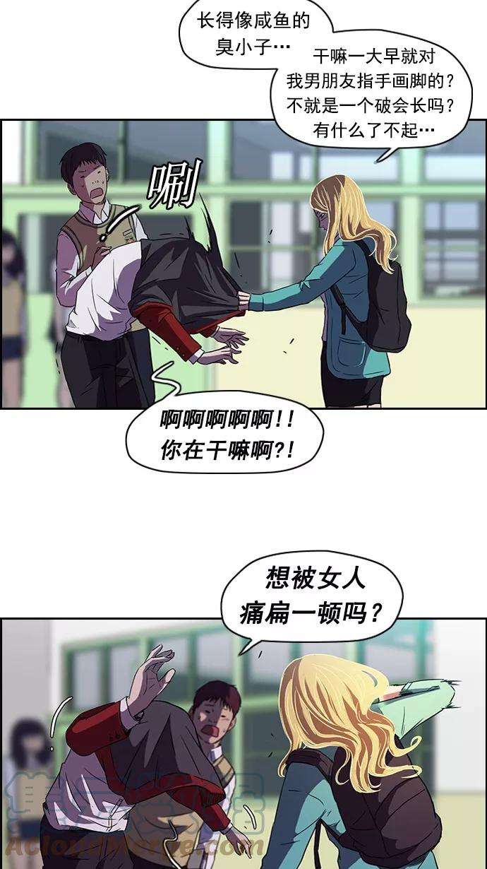 冲锋衣56话