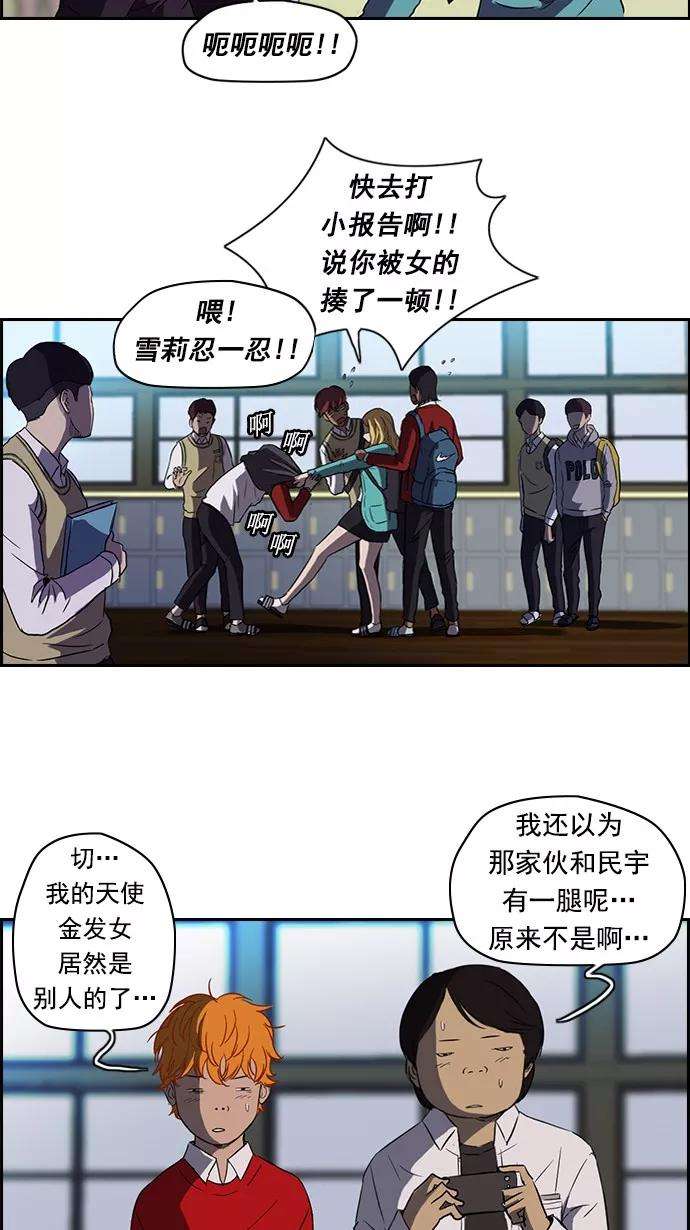 冲锋衣56话