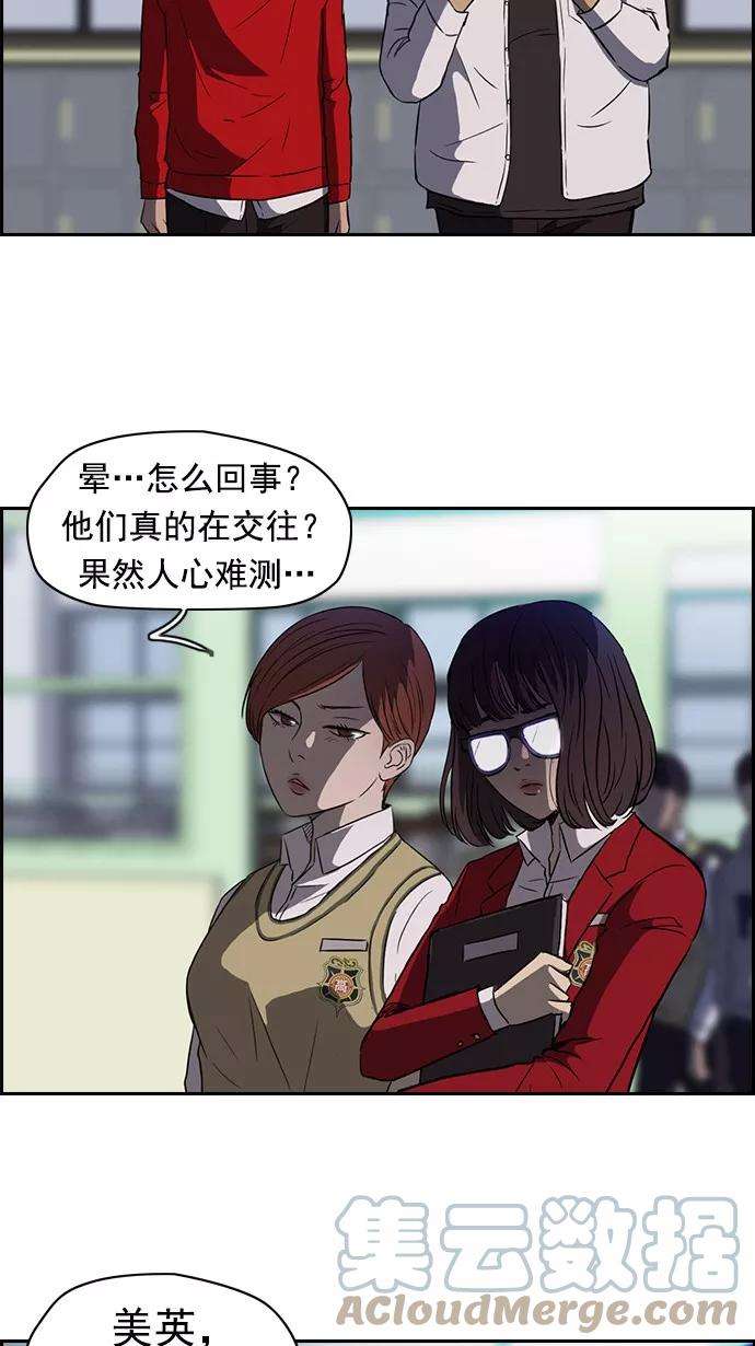 冲锋衣56话