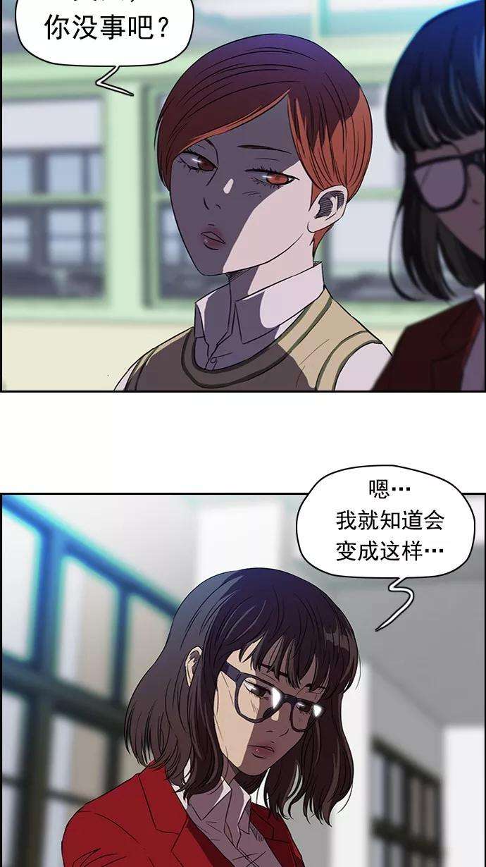 冲锋衣56话