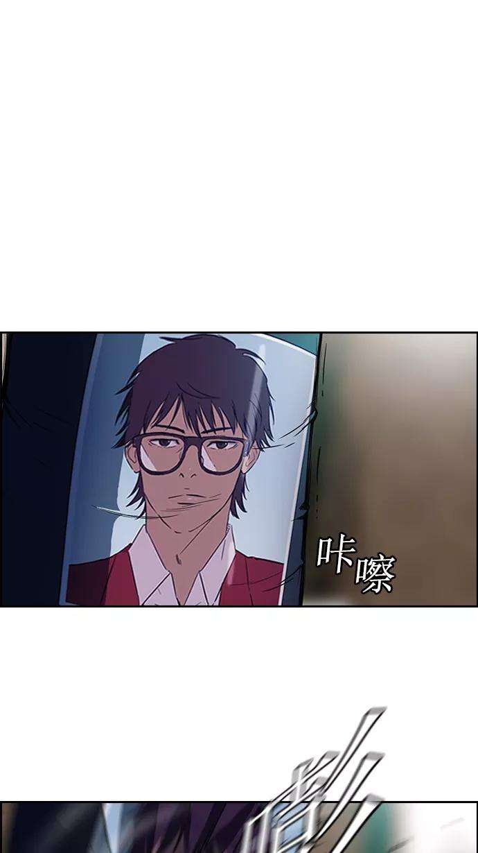 冲锋衣56话