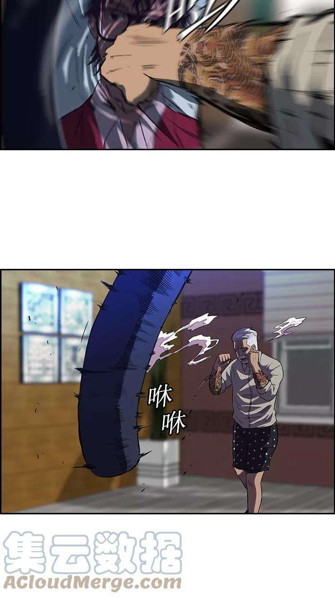 冲锋衣56话