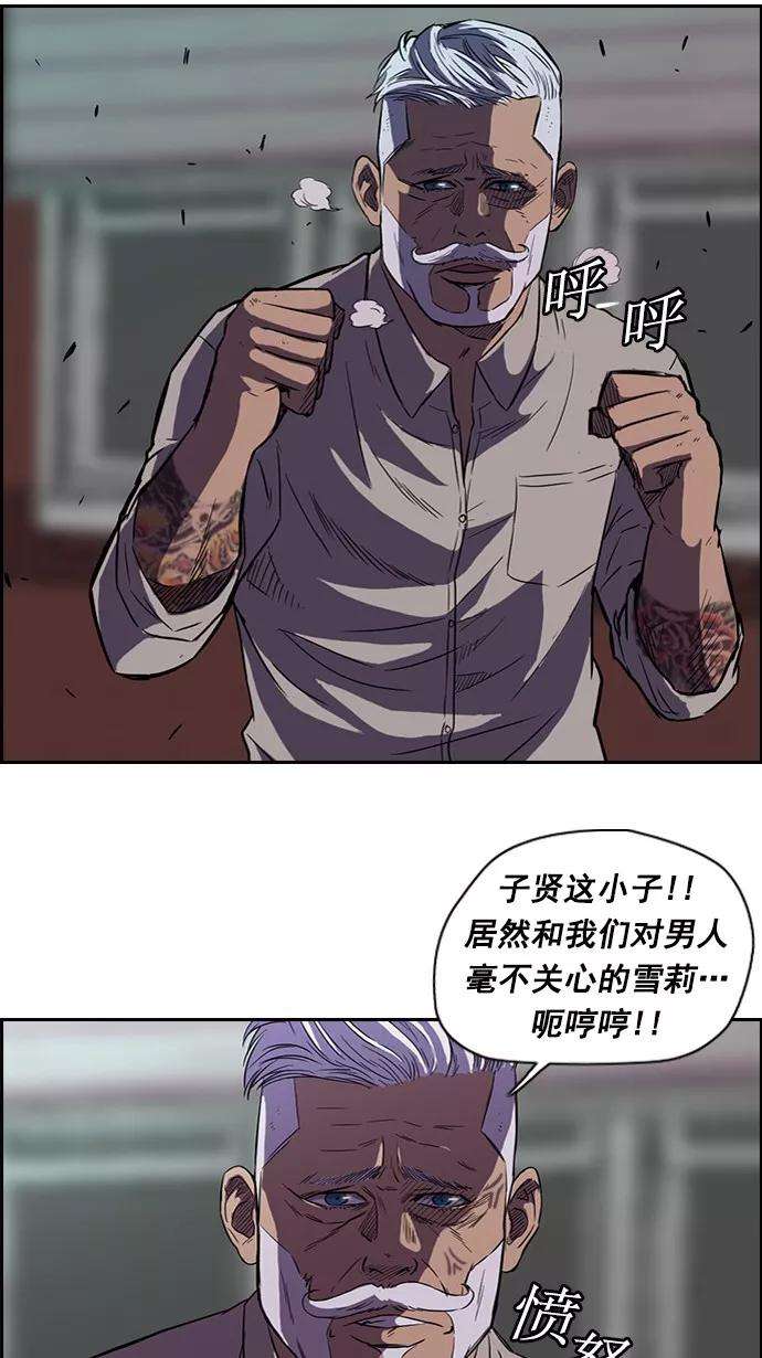 冲锋衣56话