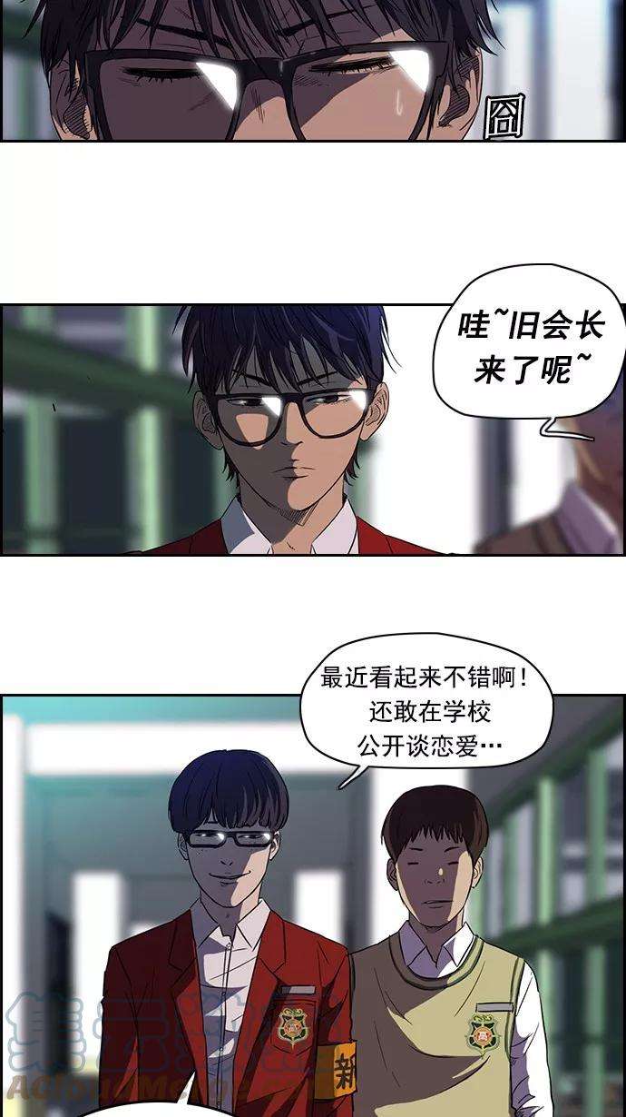 冲锋衣56话