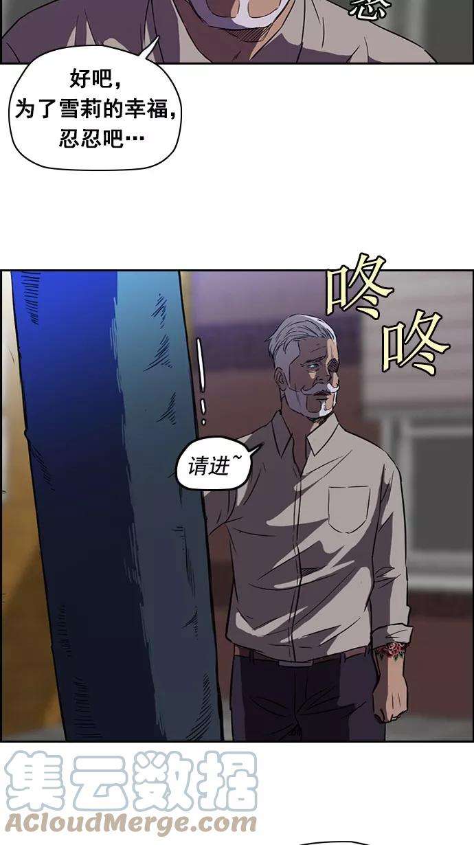 冲锋衣56话