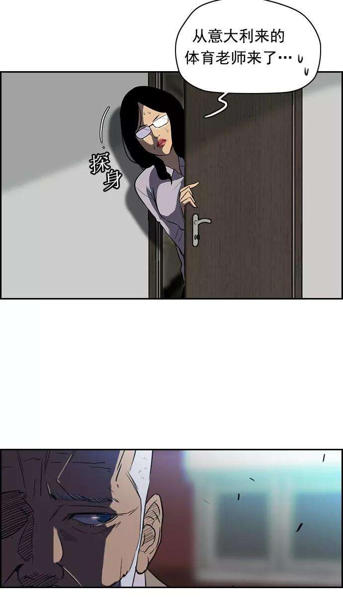 冲锋衣56话