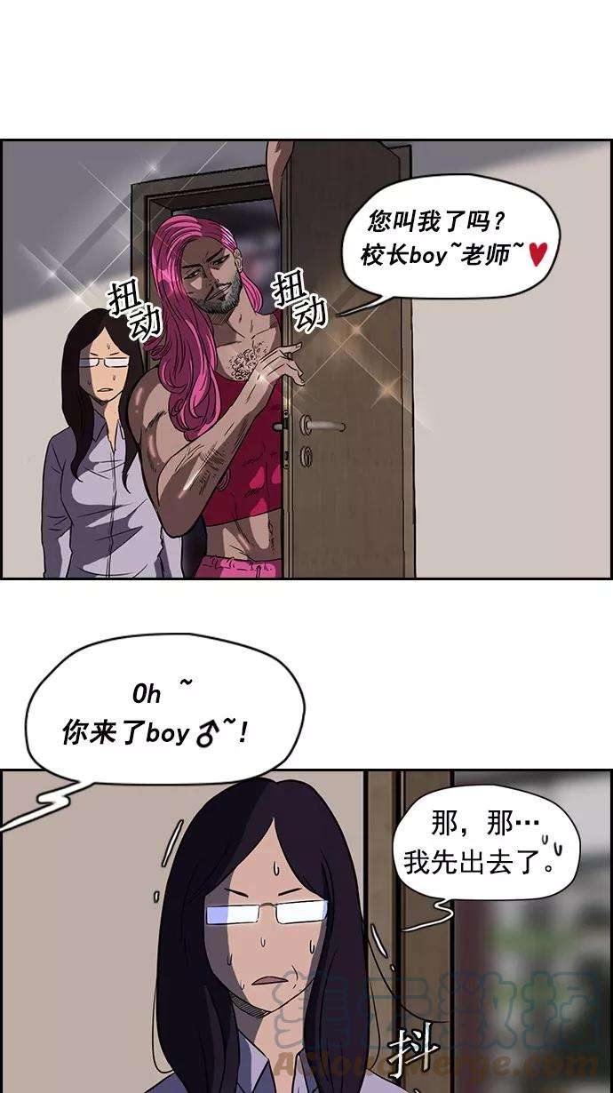 冲锋衣56话