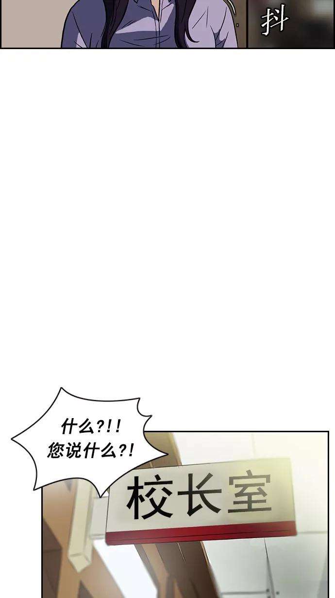 冲锋衣56话