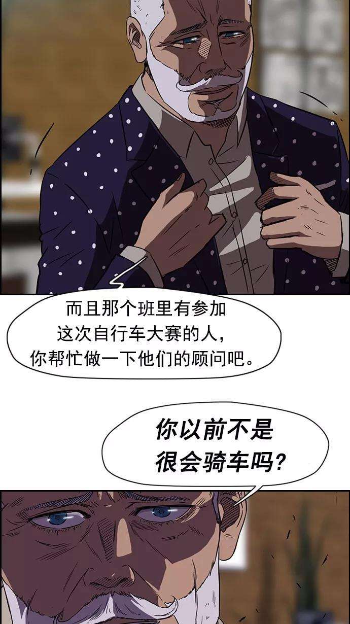 冲锋衣56话