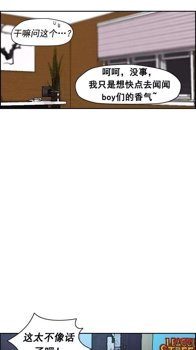冲锋衣56话