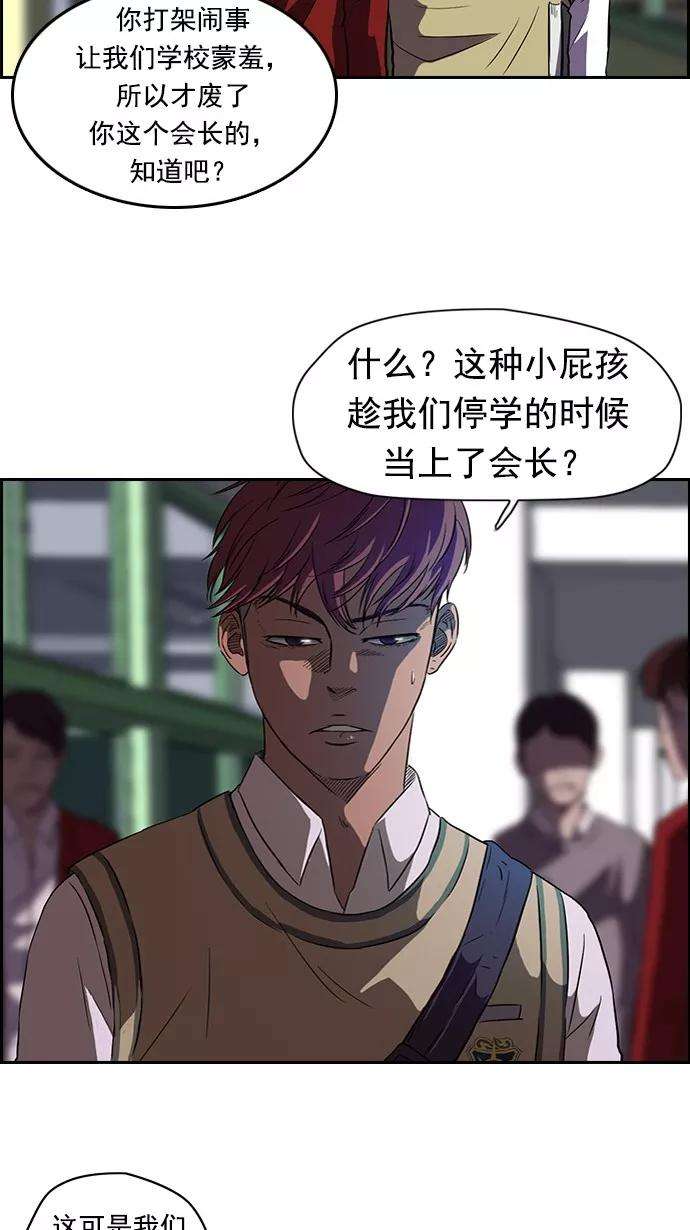 冲锋衣56话