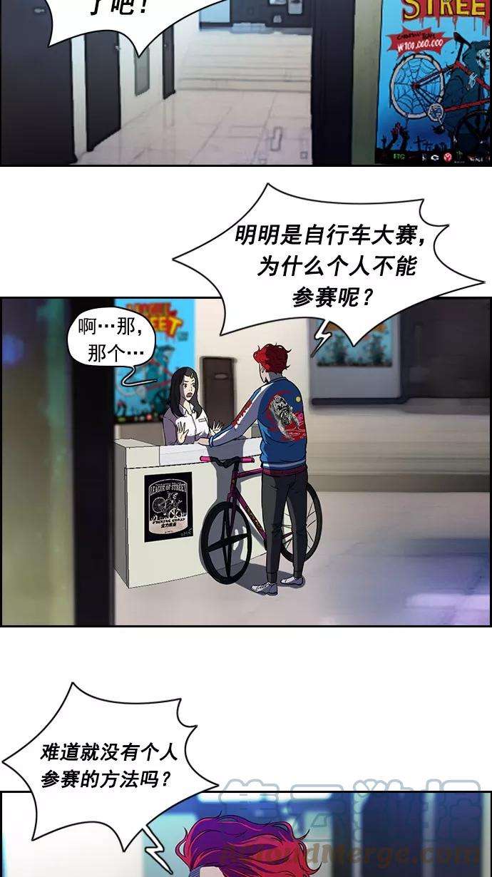 冲锋衣56话