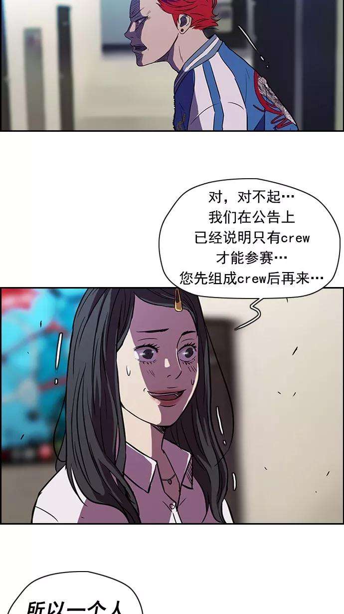 冲锋衣56话