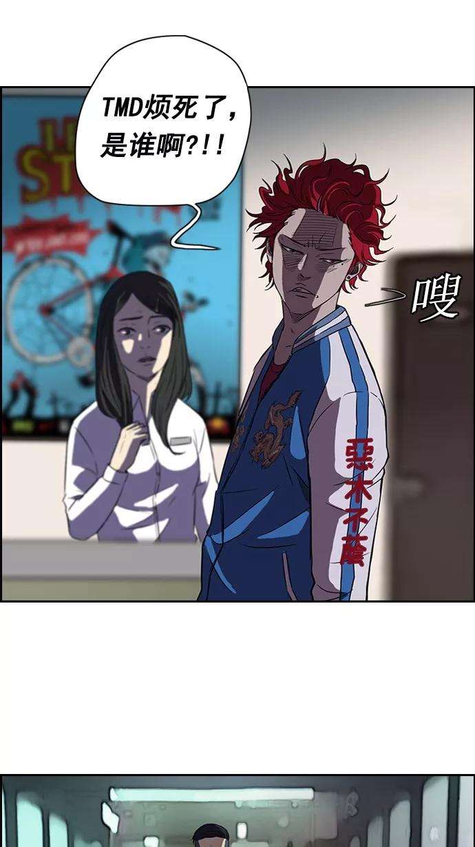 冲锋衣56话