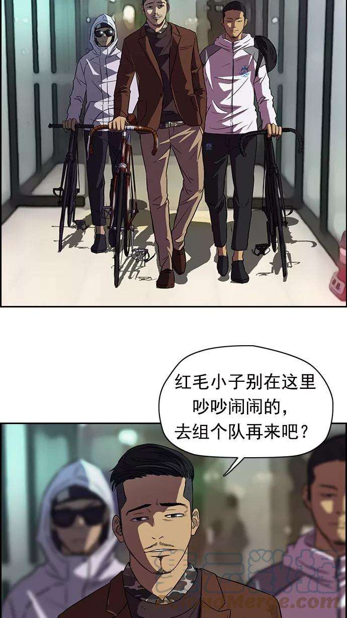 冲锋衣56话