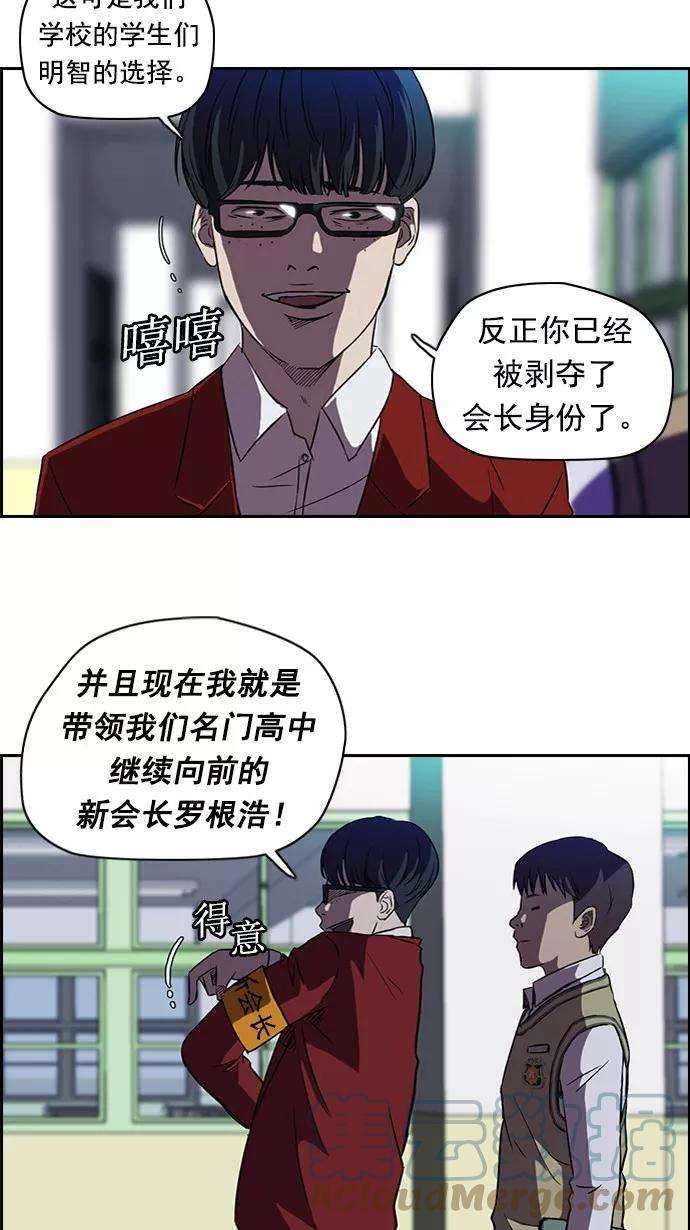 冲锋衣56话