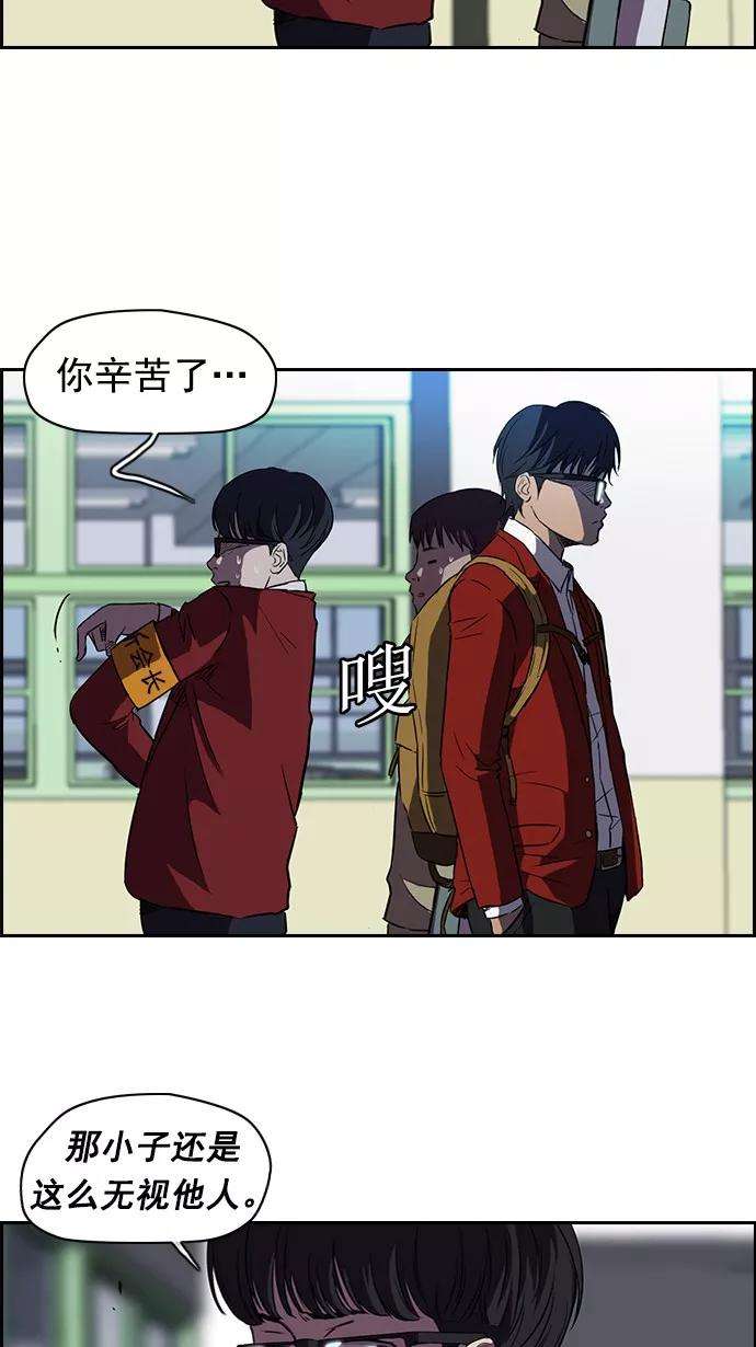 冲锋衣56话