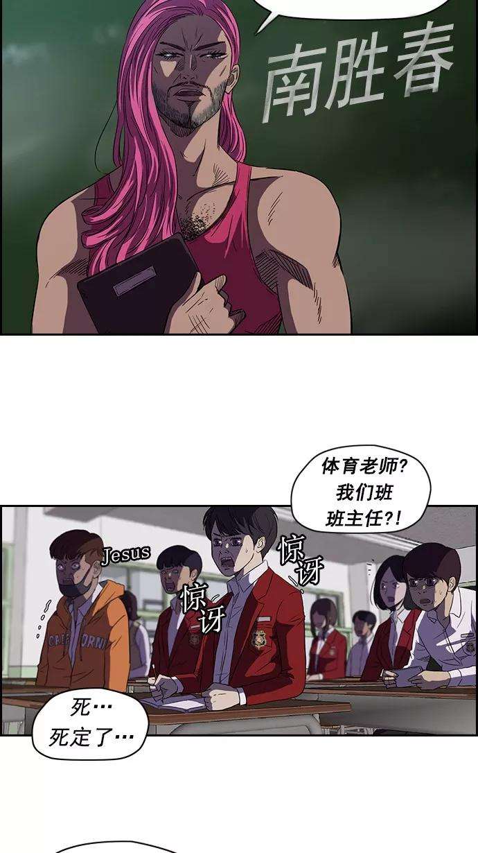 冲锋衣57话