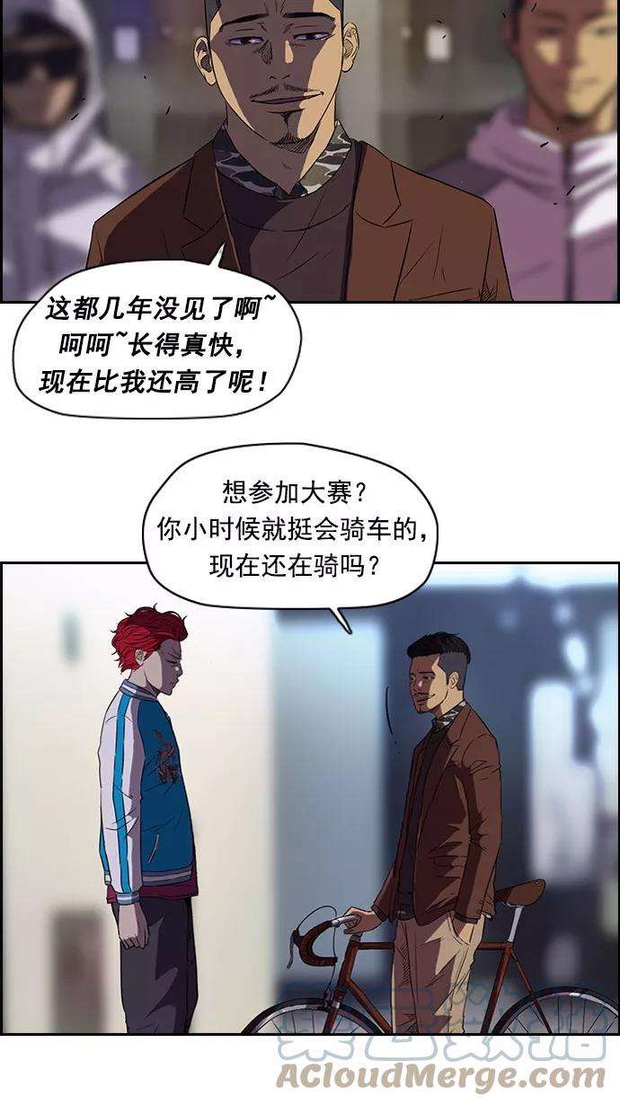 冲锋衣57话