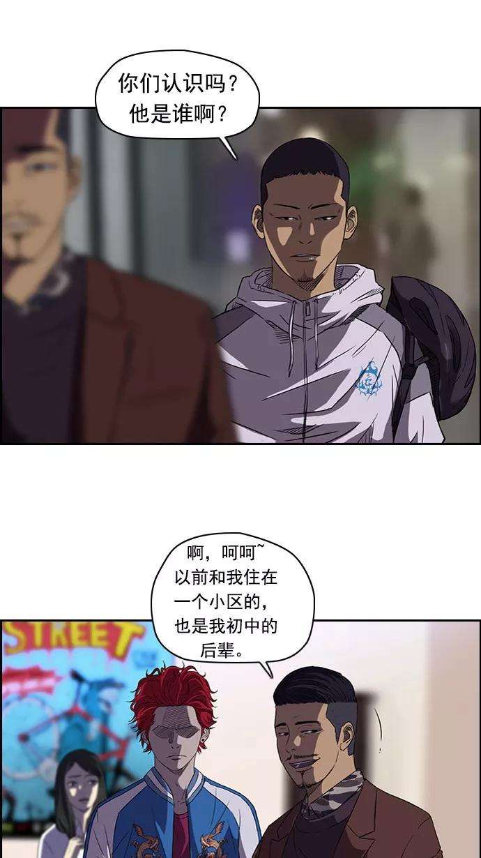 冲锋衣57话