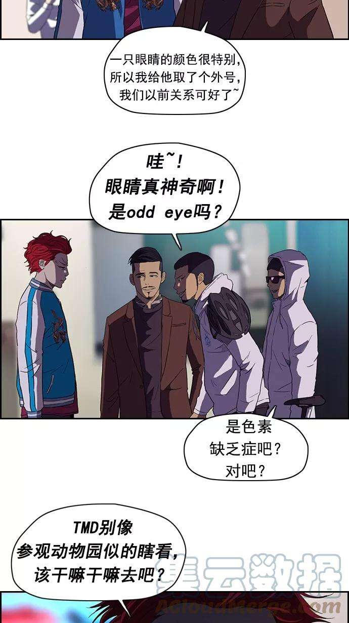 冲锋衣57话