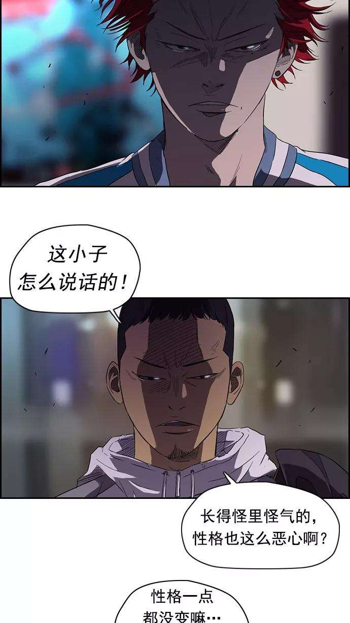 冲锋衣57话
