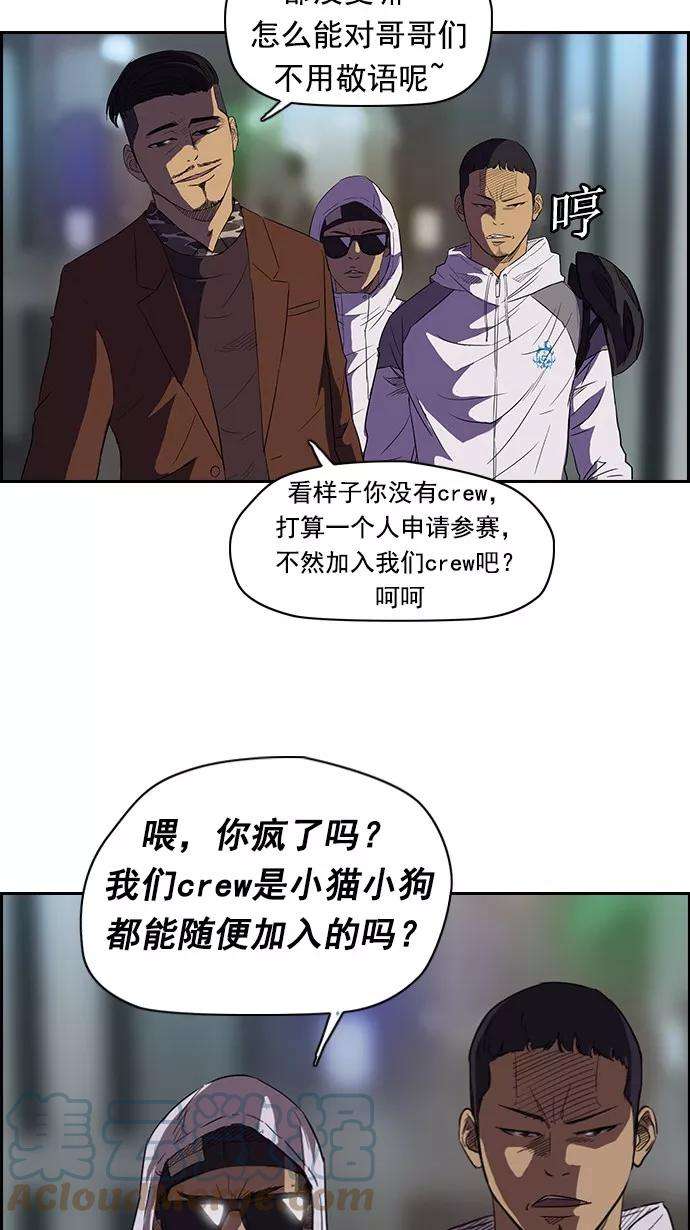 冲锋衣57话