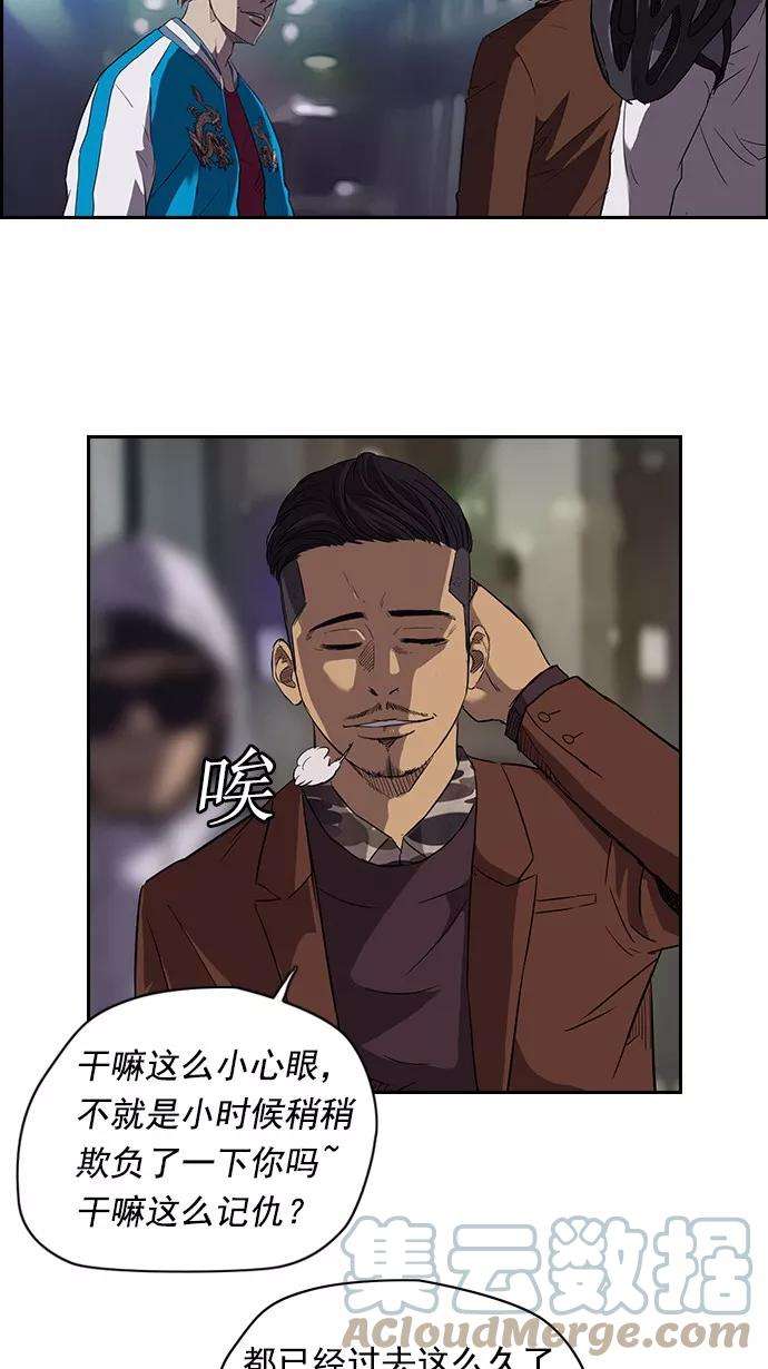 冲锋衣57话