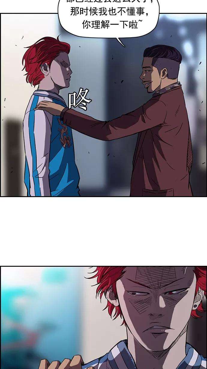 冲锋衣57话