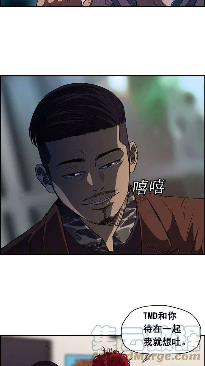 冲锋衣57话