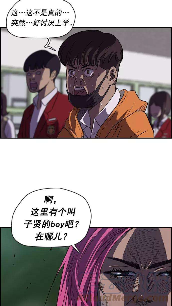 冲锋衣57话