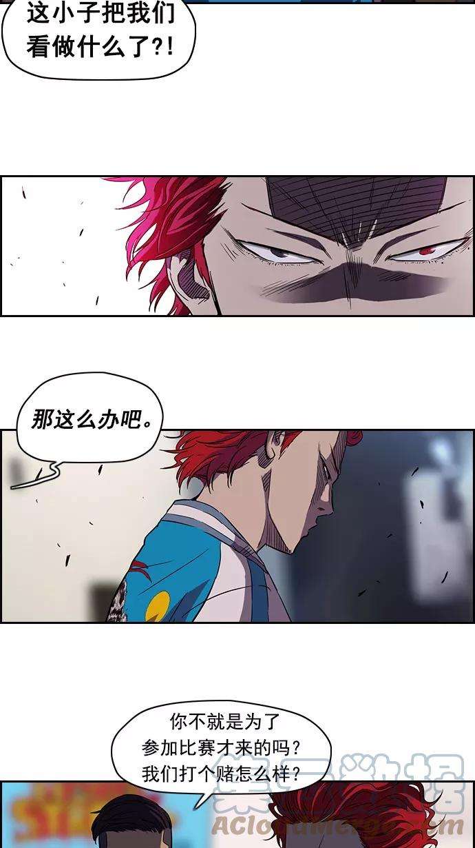冲锋衣57话