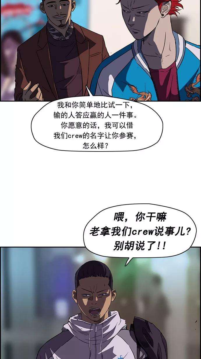 冲锋衣57话