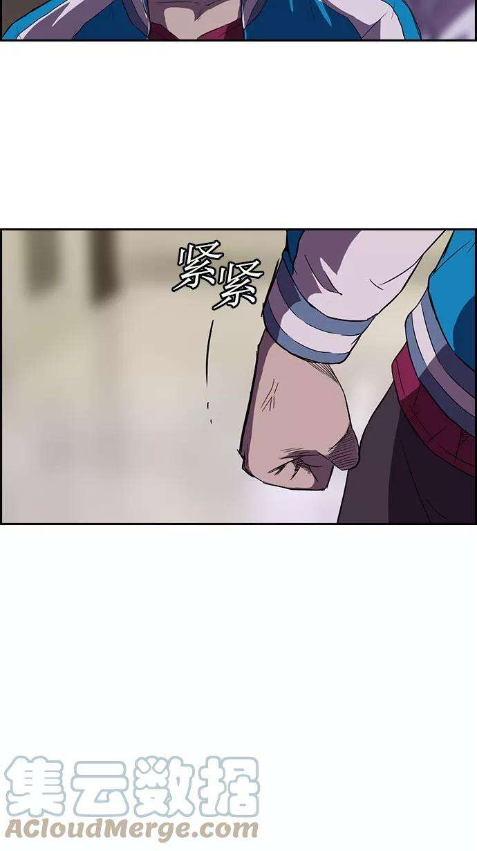 冲锋衣57话