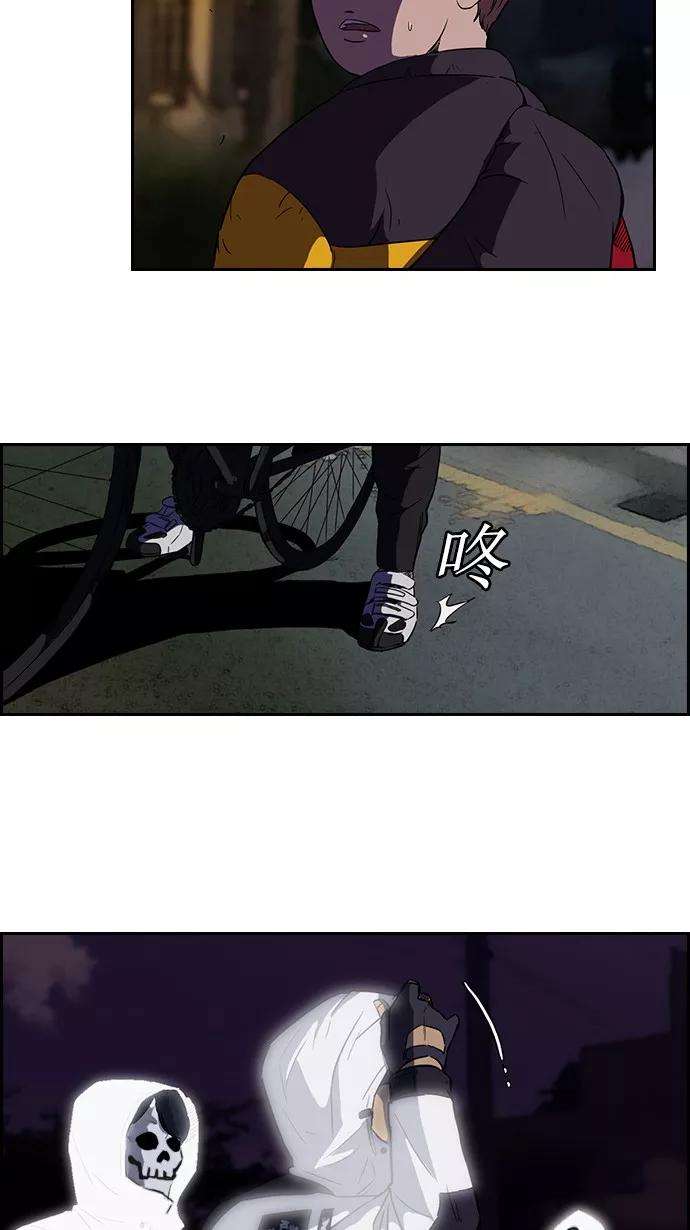 冲锋衣57话