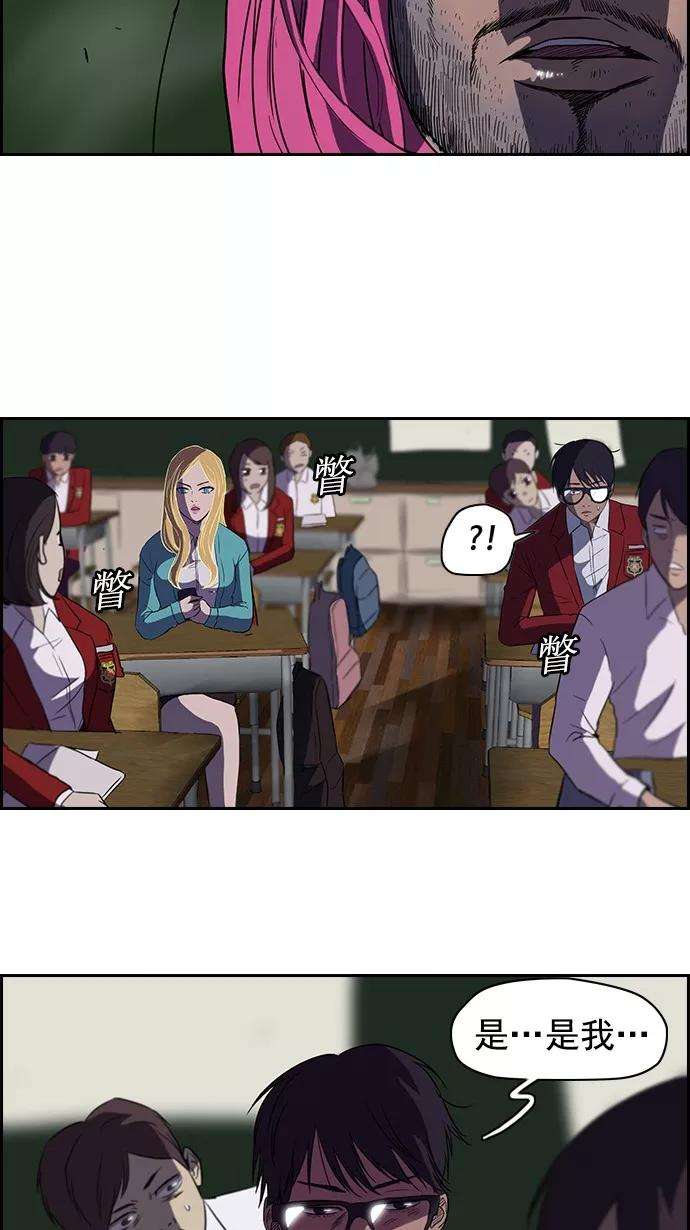 冲锋衣57话