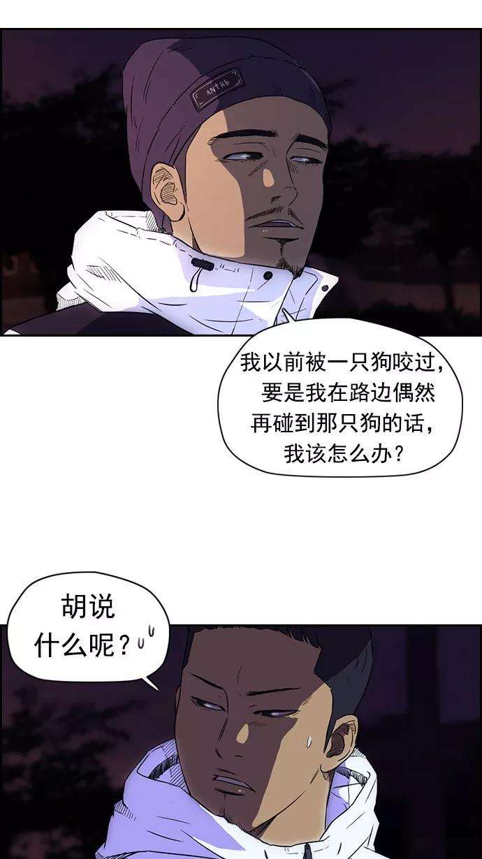 冲锋衣57话