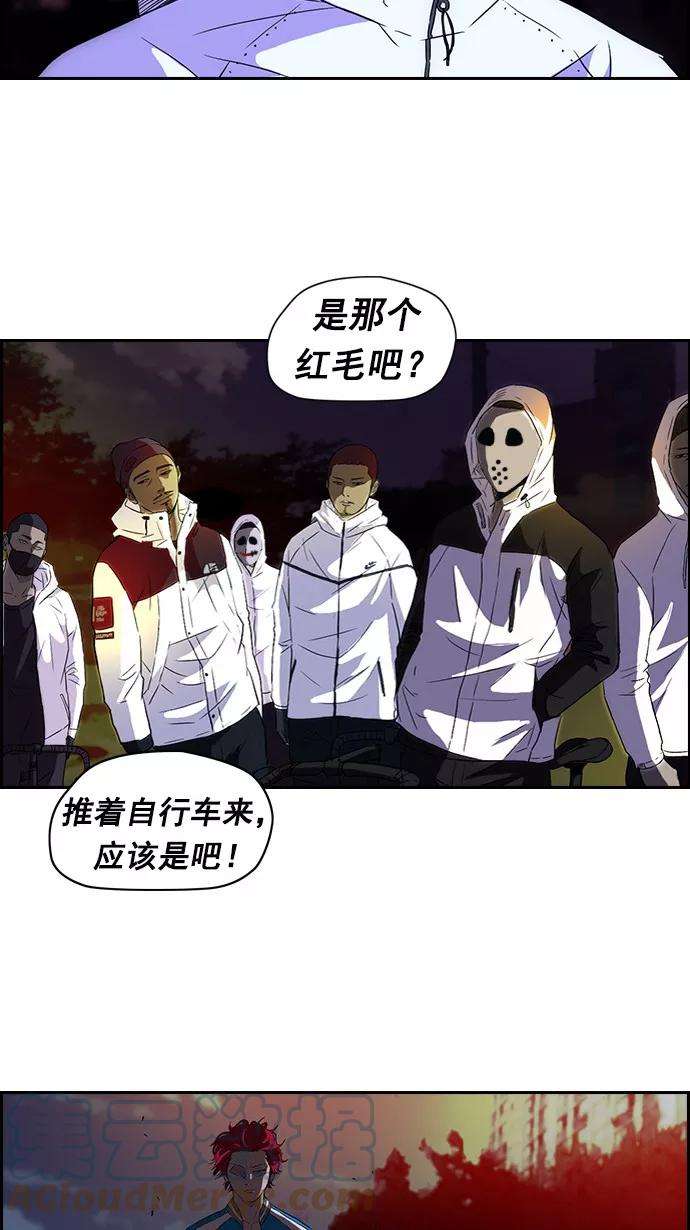 冲锋衣57话