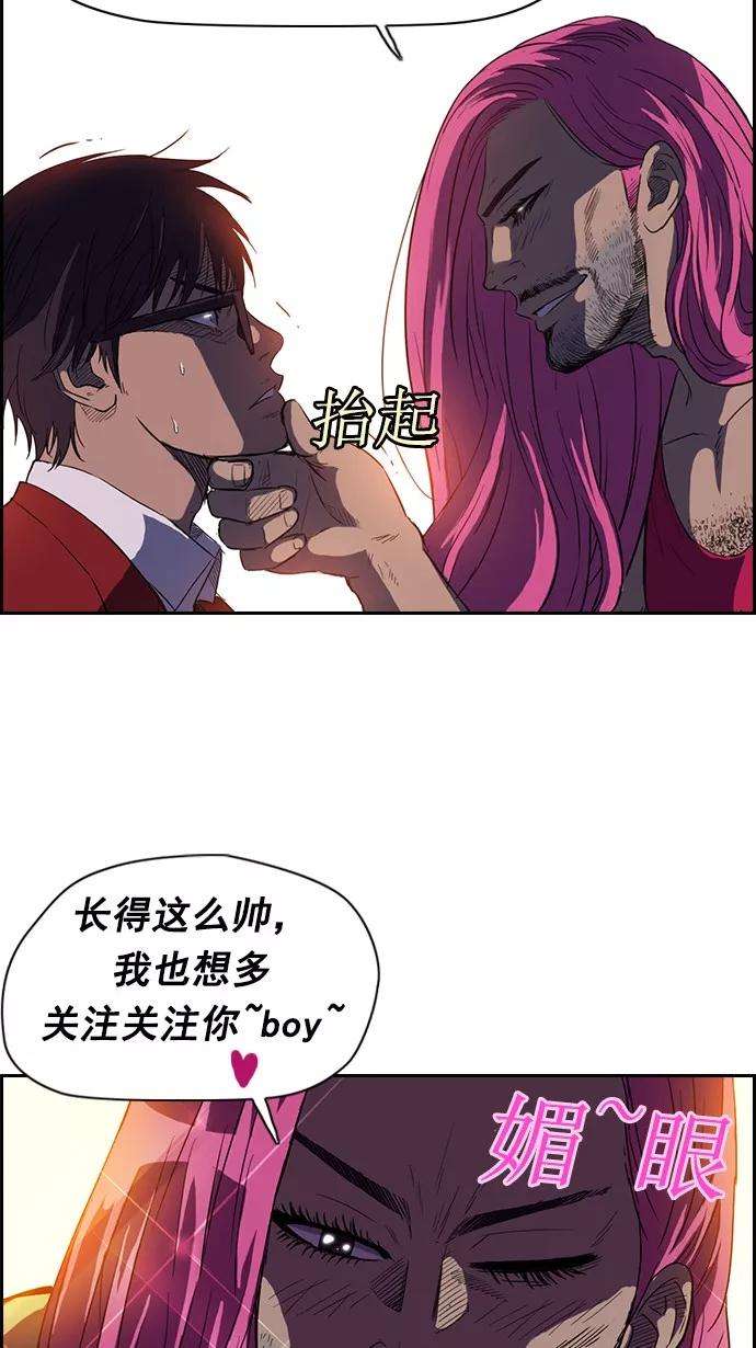 冲锋衣57话