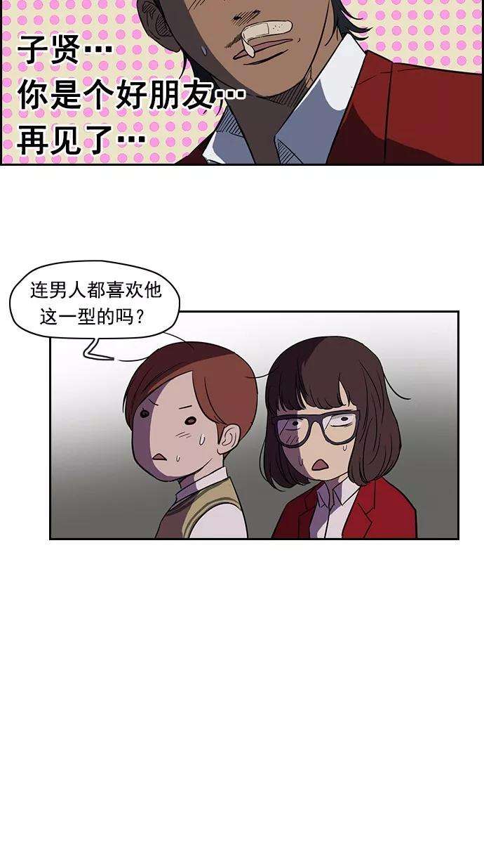 冲锋衣57话