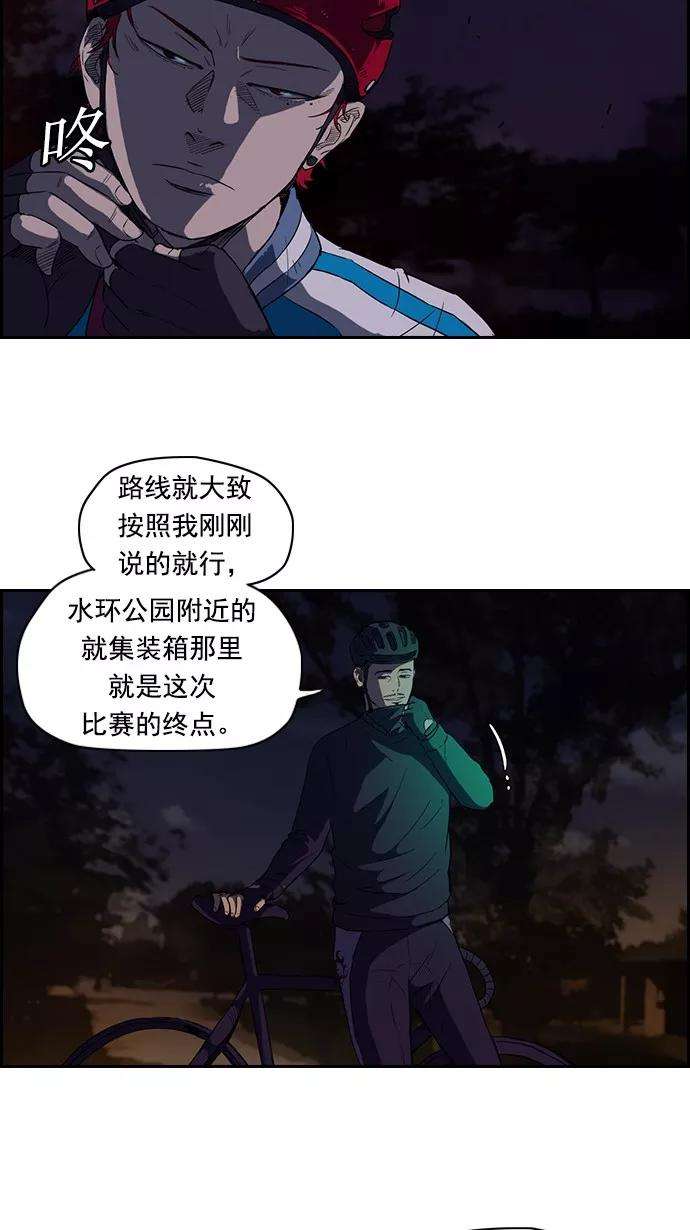 冲锋衣58话