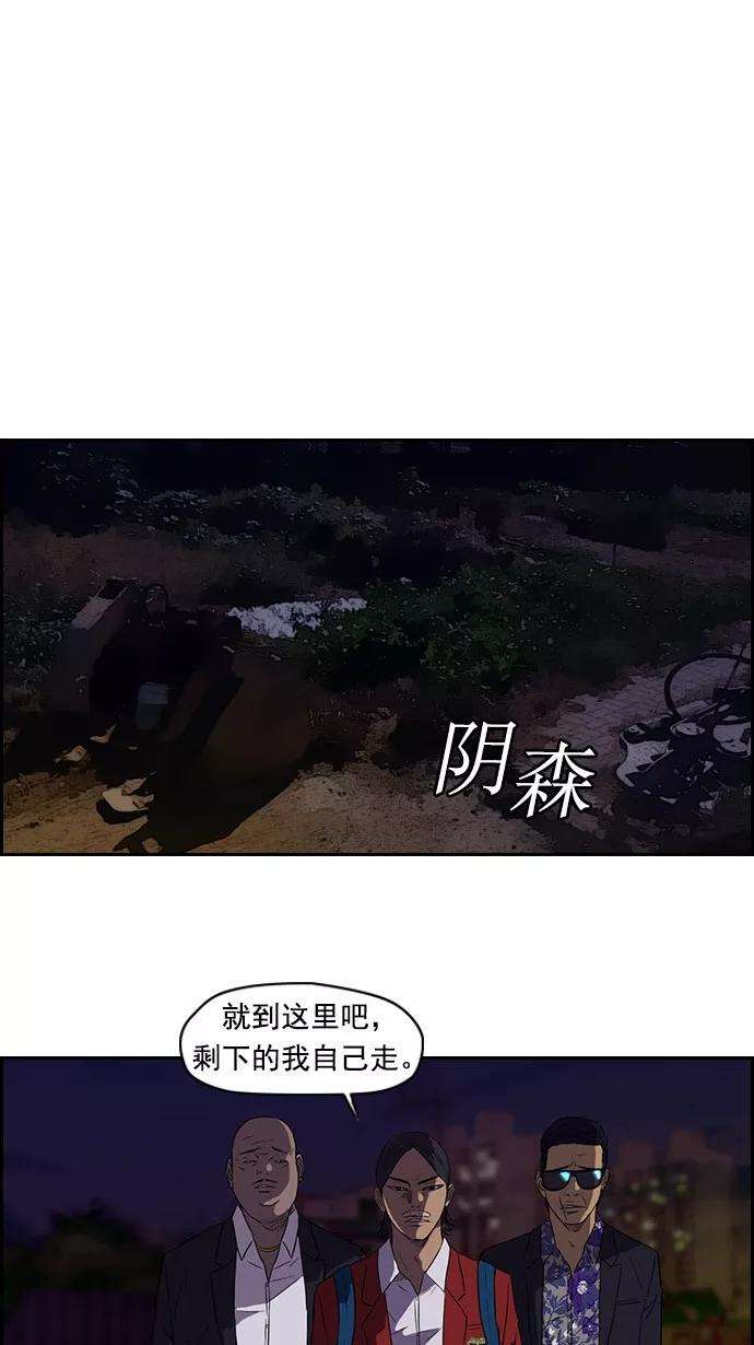 冲锋衣58话