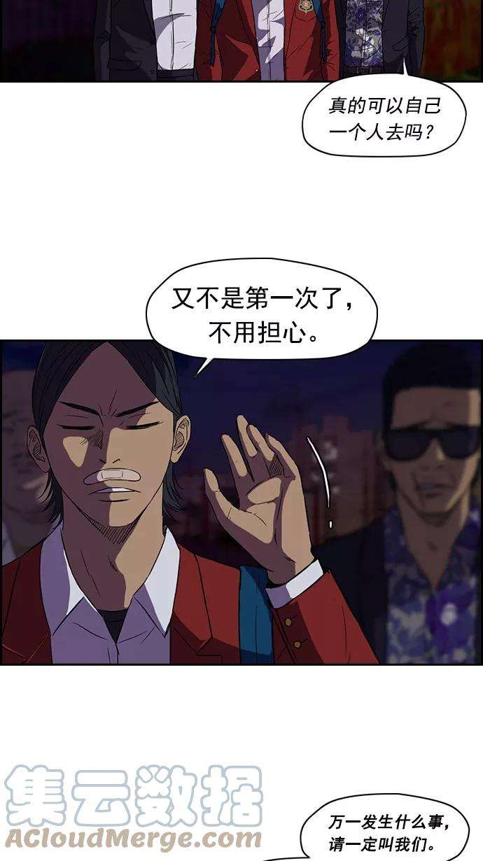 冲锋衣58话