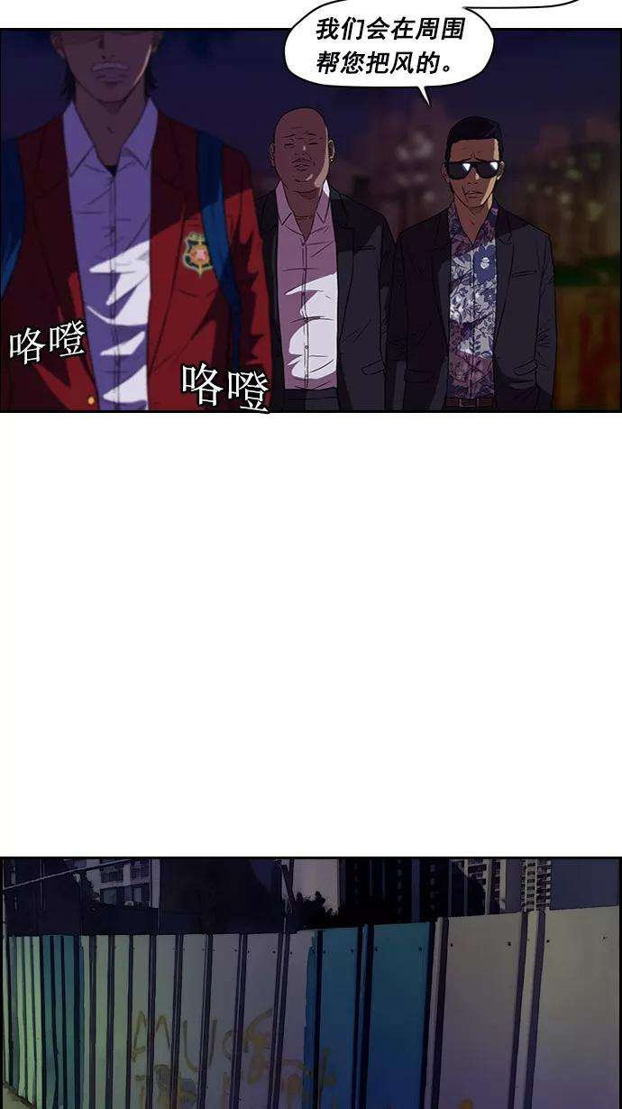 冲锋衣58话