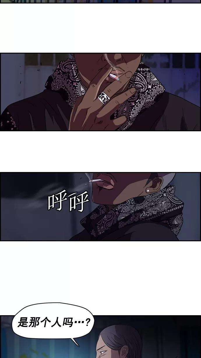 冲锋衣58话