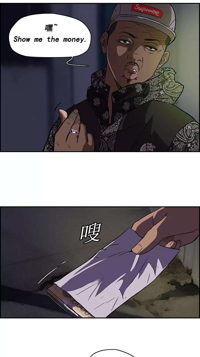 冲锋衣58话