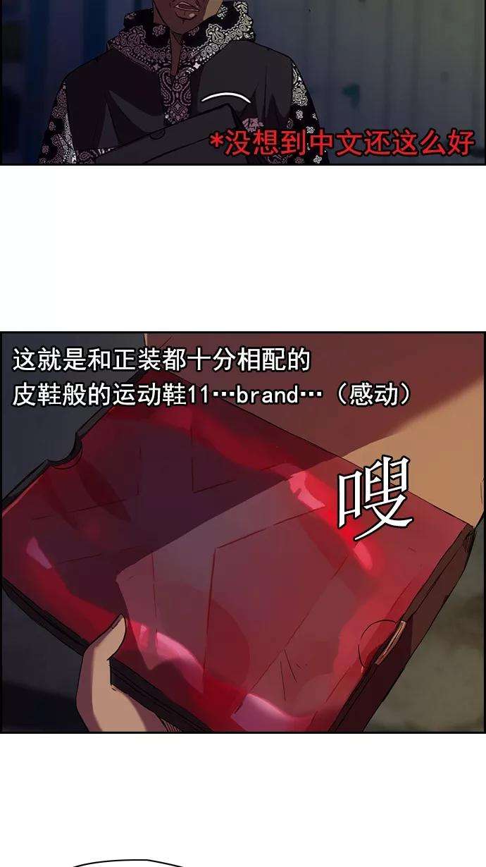 冲锋衣58话