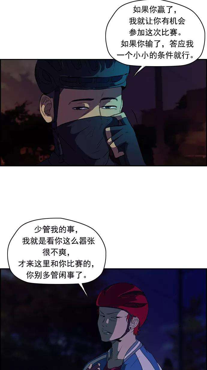 冲锋衣58话