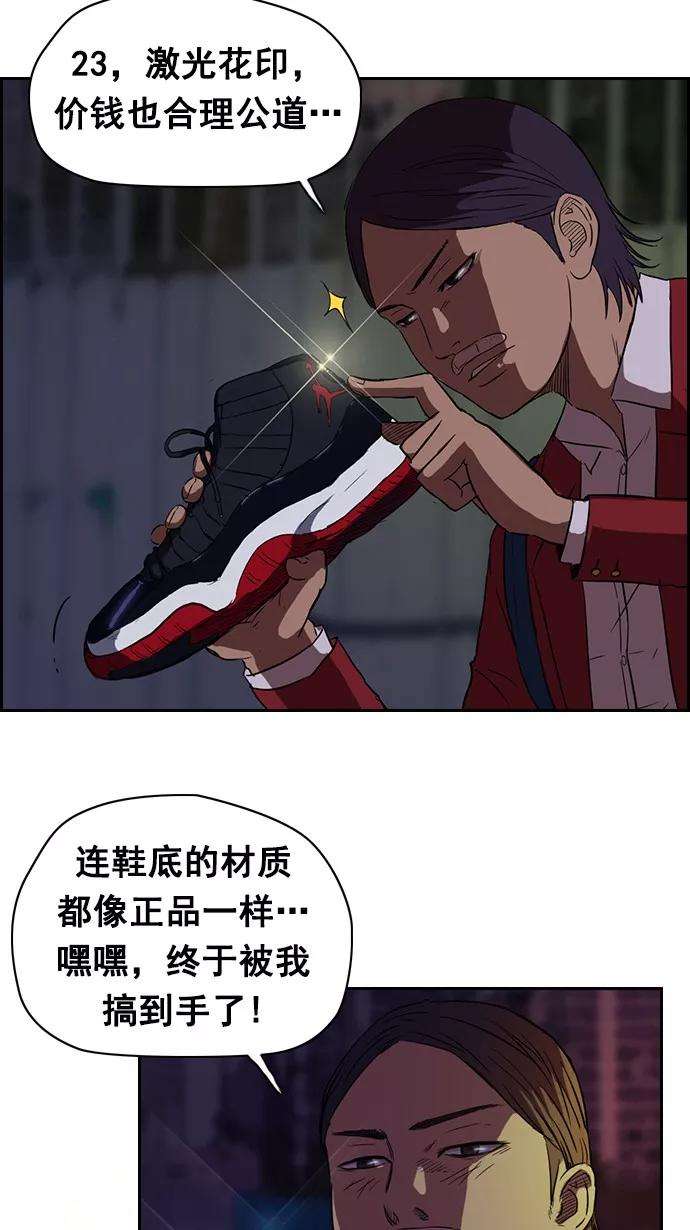 冲锋衣58话